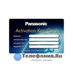 Panasonic KX-NSE105W ключ активации для мобильного внутреннего абонента для 5 пользователей